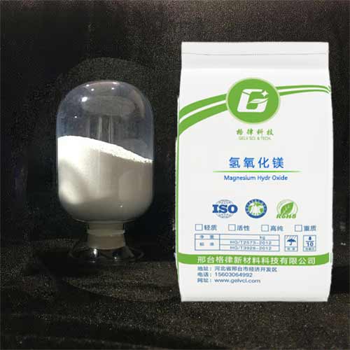 氫氧化鎂阻燃劑在電纜料中有什么作用？