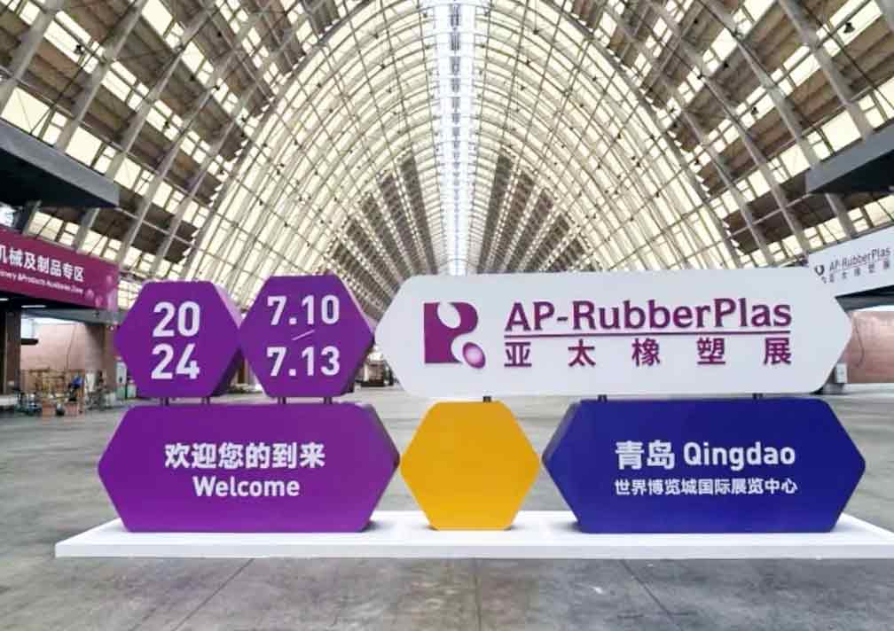 2024第21屆亞太國際塑料橡膠工業(yè)展覽會，共創(chuàng)橡塑未來新機遇！