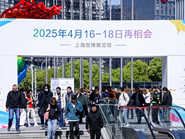 2025第24屆中國國際染料工業(yè)及有機顏料、紡織化學(xué)品展覽會