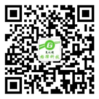 歡迎光臨邢臺(tái)格律新材料科技有限公司！氧化鎂-碳酸鎂-輕質(zhì)氧化鎂-氧化鎂價(jià)格
